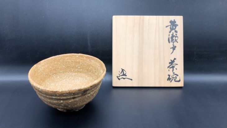 鈴木 五郎 の作品買取・査定｜無料査定｜骨董品買取 緑和堂