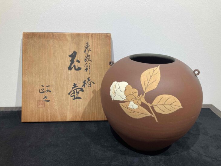 今井 政之 の作品買取・査定｜無料査定｜骨董品買取 緑和堂