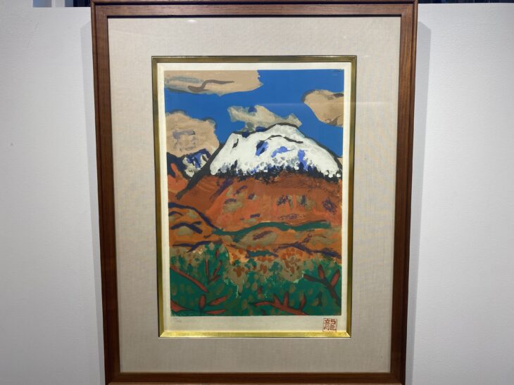 梅原 龍三郎 作 『浅間山 リトグラフ』 買取価格相場｜骨董品買取 緑和堂