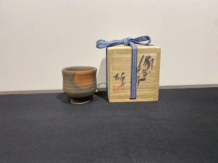 藤原雄 作 『備前湯呑』 買取価格相場｜骨董品買取 緑和堂