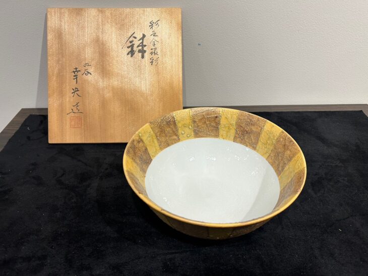 吉田 美統 作(四代目 錦山 吉田幸央) 九谷焼『彩色金銀彩 鉢』 ｜骨董