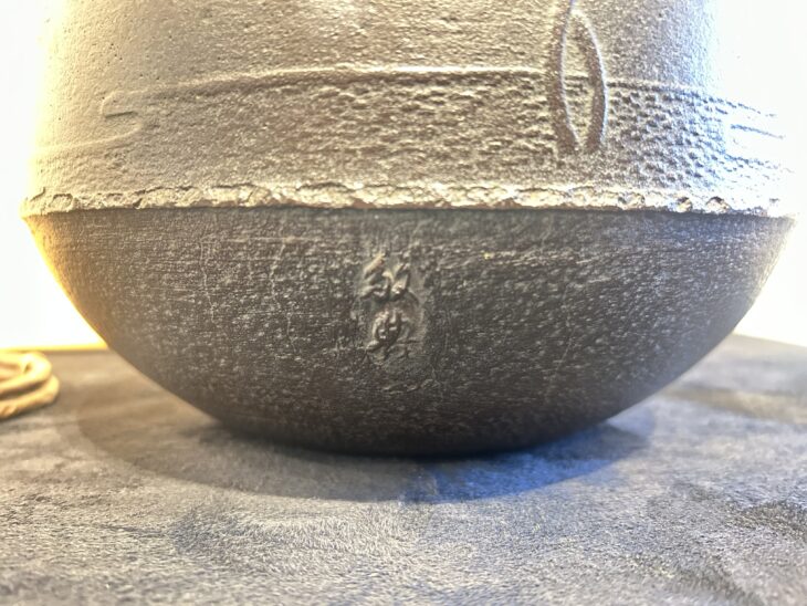 高橋敬典 作『真型釜 浜松地紋』 ｜骨董品買取 緑和堂