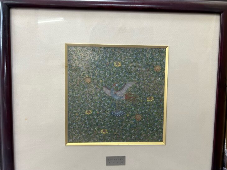 葉山有樹 作『金彩緑鳳凰唐草文』 ｜骨董品買取 緑和堂