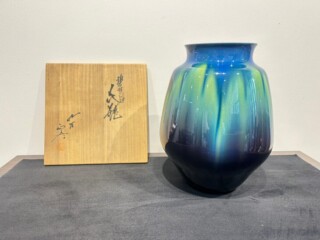 三代 徳田 八十吉 作 『碧明耀彩 香炉』 買取価格相場｜骨董品買取 緑和堂