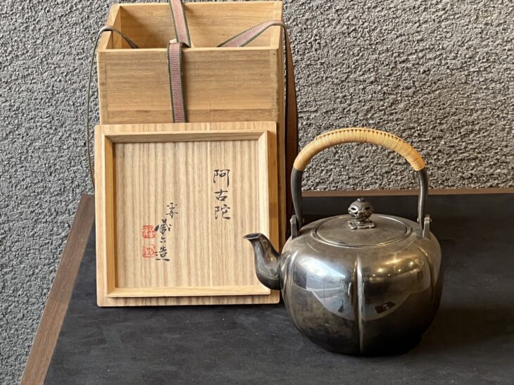 四世 秦蔵六 『阿古陀 銀瓶』 買取価格相場｜骨董品買取 緑和堂