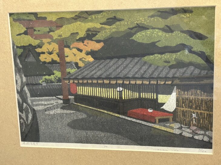 井堂雅夫 『嵯峨鳥居本』 ｜骨董品買取 緑和堂