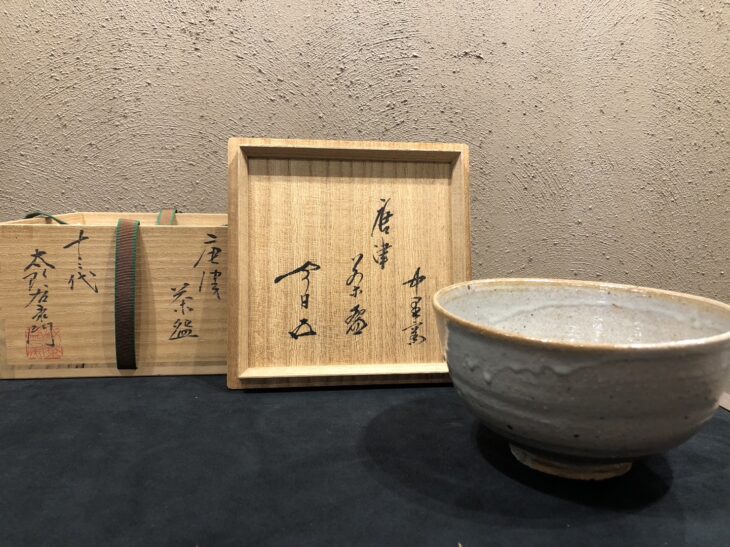 中里 太郎右衛門 の作品買取・査定｜無料査定｜骨董品買取 緑和堂