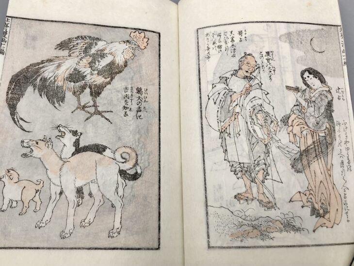 古書】北斎漫画ほか 12冊 古書】北斎漫画ほか 12冊 古書】北斎漫画ほか