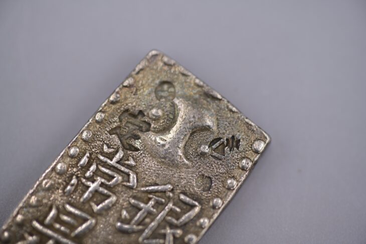 古南鐐二朱銀 ｜骨董品買取 緑和堂