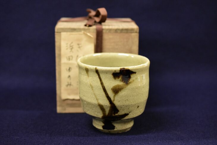 濱田庄司『湯呑』 ｜骨董品買取 緑和堂