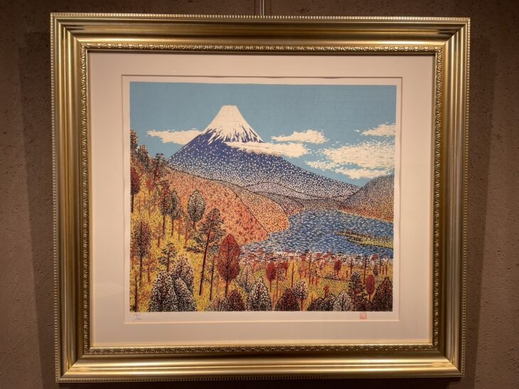 山下 清『日本平の富士』 ｜骨董品買取 緑和堂