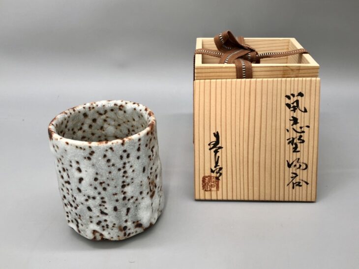 加藤春鼎 作 『鼡志野 湯呑』 ｜骨董品買取 緑和堂