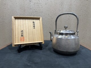 池田製『純銀 湯沸』 ｜骨董品買取 緑和堂
