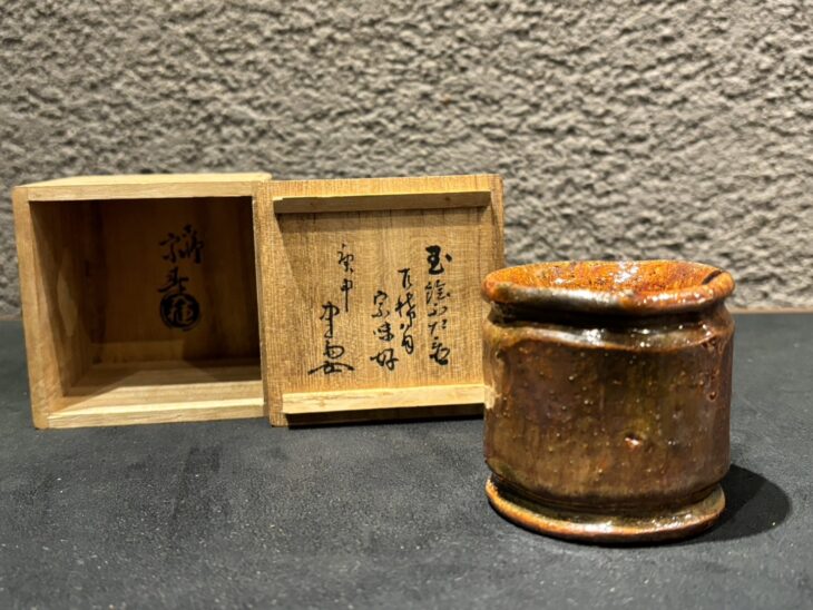 八代 大樋長左衛門 『飴釉蓋置』 ｜骨董品買取 緑和堂