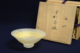 藤田 喬平 の作品買取・査定｜無料査定｜骨董品買取 緑和堂