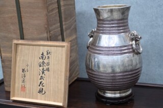 長谷川 一望斎 作『純銀 姥口 酒次』 買取価格相場｜骨董品買取 緑和堂