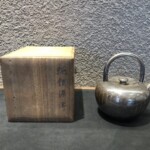 般若心経 純銀湯沸 ｜骨董品買取 緑和堂