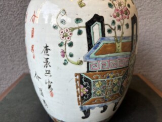 e0dcc457e2ea3bc41434f8846cb796