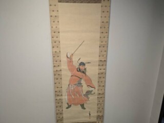 浮世絵掛軸作家一覧 ｜ 買取強化作家 ｜骨董品買取店 緑和堂