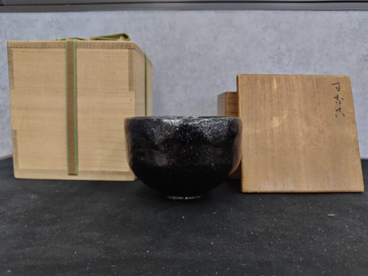 楽道入(ノンコウ) 『黒茶碗』 又玄斎・鵬雲斎箱書 ｜骨董品買取 緑和堂