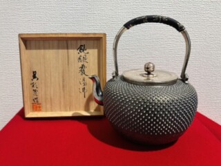 尚友堂造作『純銀 湯沸』 ｜骨董品買取 緑和堂