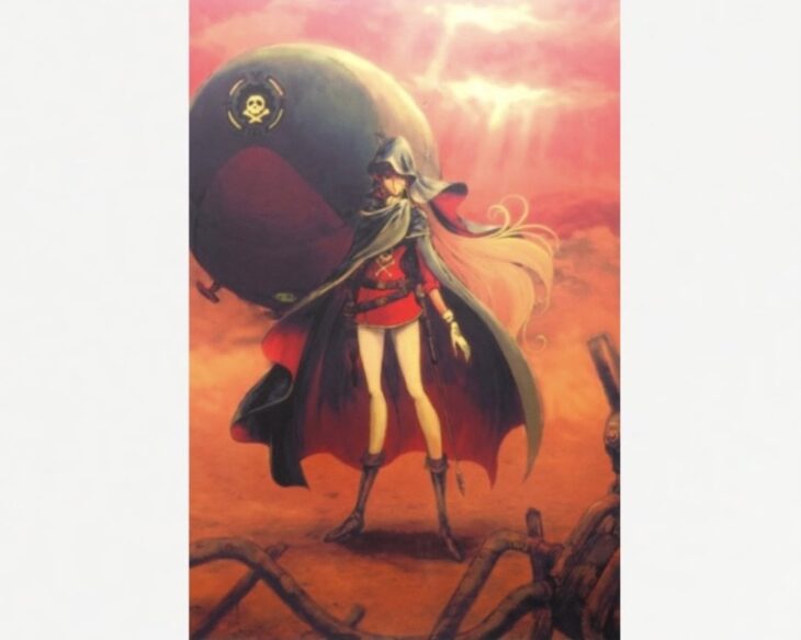 松本零士 『クイーンエメラルダス 無限への旅発ち』 ｜骨董品買取 緑和堂