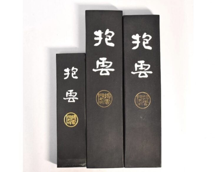 呉竹精昇堂製『抱雲』 3点 ｜骨董品買取 緑和堂