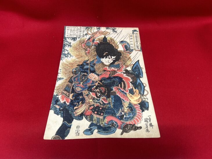 歌川国芳 『通俗水滸伝豪傑百八人之一個 解珍』 ｜骨董品買取 緑和堂