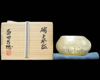 木村盛康『松樹天目茶碗』 ｜骨董品買取 緑和堂