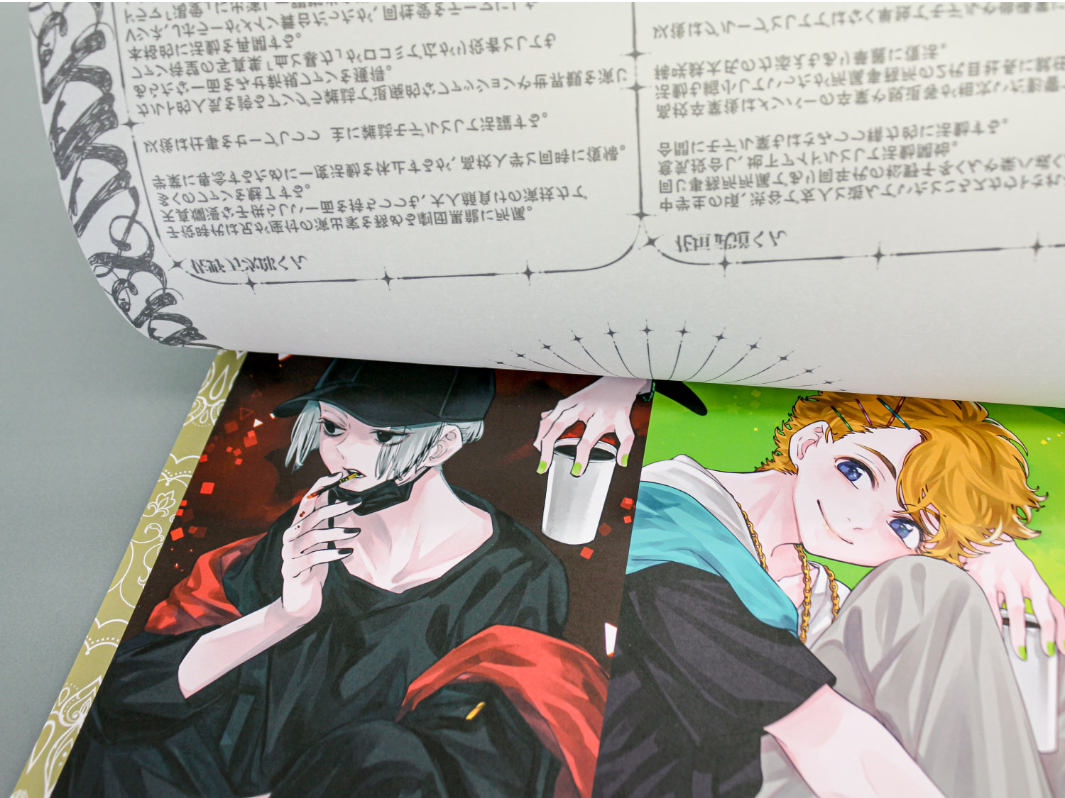 第12回本フェチ大賞 アイディア賞「KISEKI」W様［双］ | 同人誌印刷の