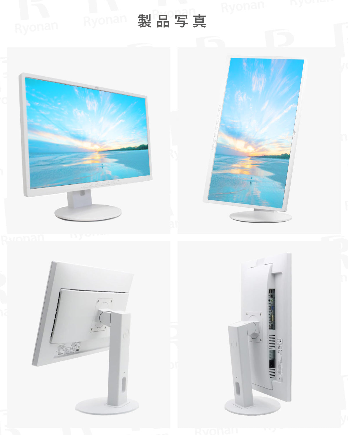 FUJITSU(富士通) VL-B24-8T 23.8インチ 液晶モニター ディスプレイ