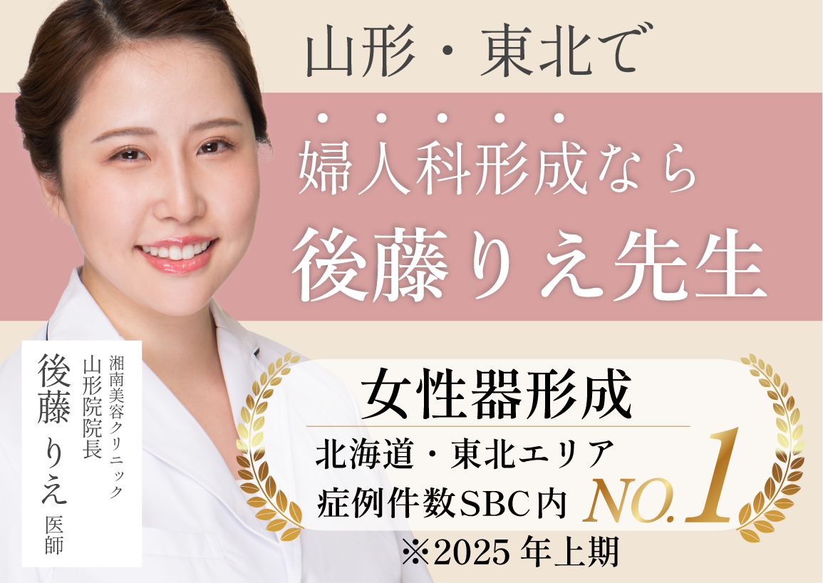 2月限定キャンペーン実施中🉐】SNSでも人気！話題の最新脂肪溶解注射