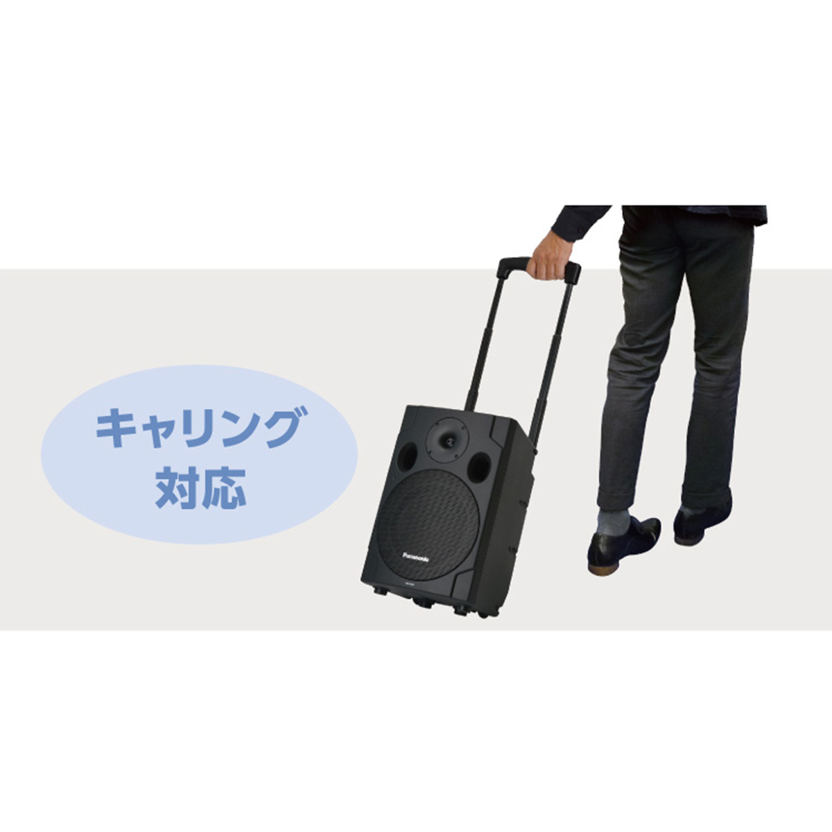 WX-PS200 パナソニック 1.9GHz帯 ポータブルワイヤレスアンプ WX-PS200