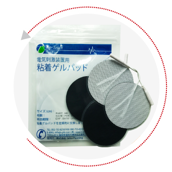 粘着パッド専門店『EMS SHOP』公式オンラインストア | 株式会社 Setsu