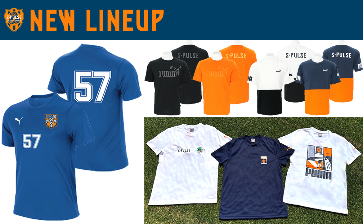 新商品発売のお知らせ(55周年記念 PUMA 清水F.C. 復刻版Tシャツ予約