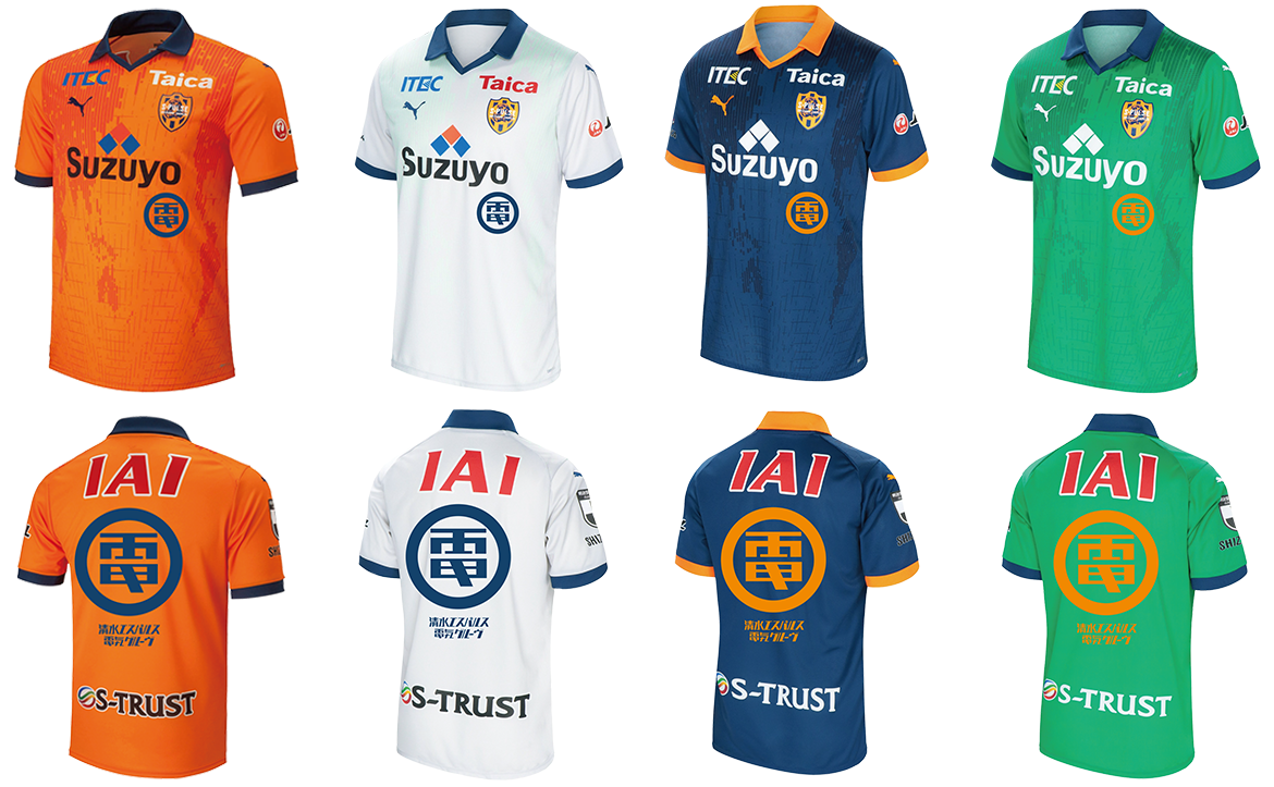 希少清水エスパルス2023シーズン 希少【清水エスパルス】2023シーズン