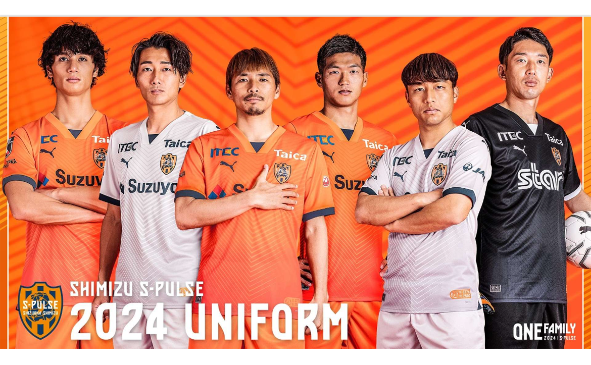 2024オフィシャルユニフォーム1次予約 発送、お渡し開始のお知らせ