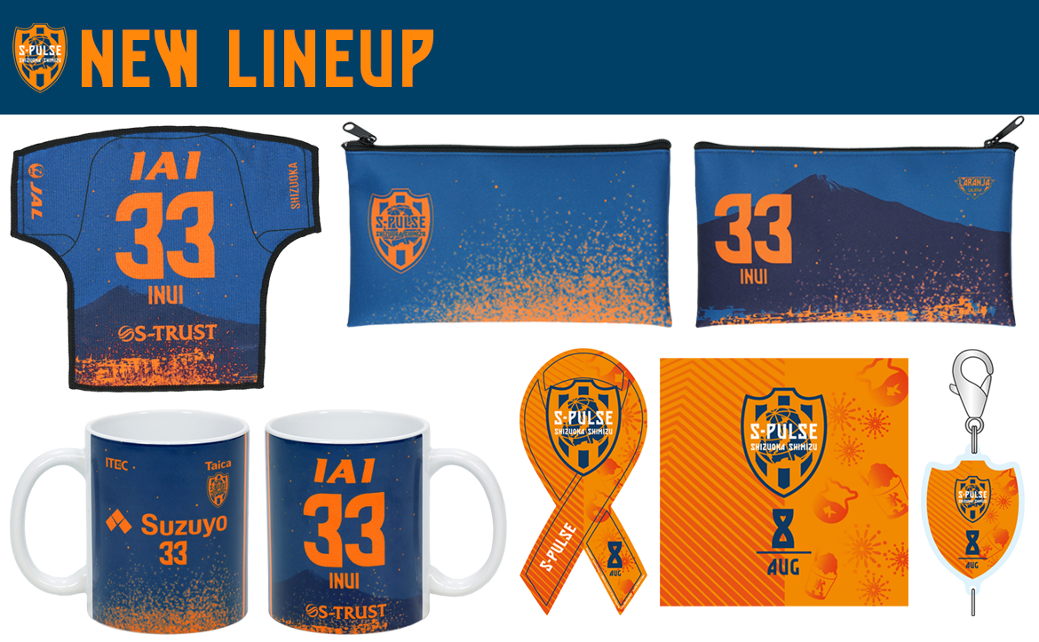 新商品発売のお知らせ(2024LIMITED UNIFORMデザイングッズ、マンスリー