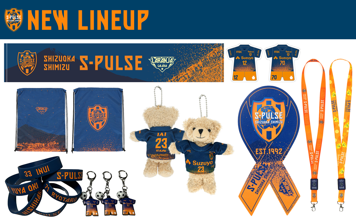 新商品発売のお知らせ(LIMITEDユニフォームデザイングッズ、光るネック