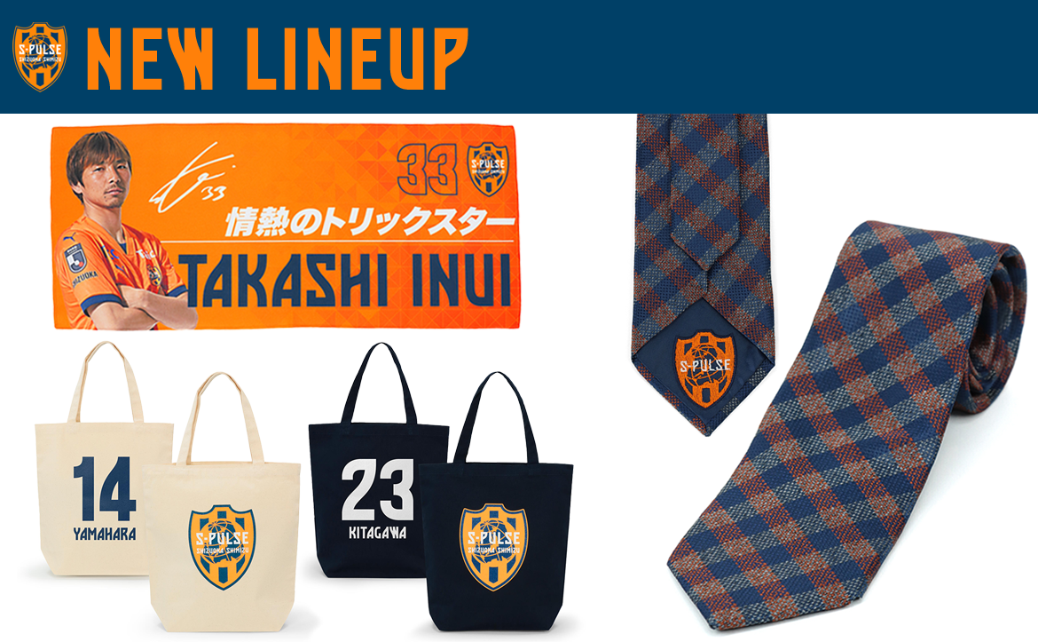 新商品発売のお知らせ(プレイヤーズフォトフェイスタオル、24