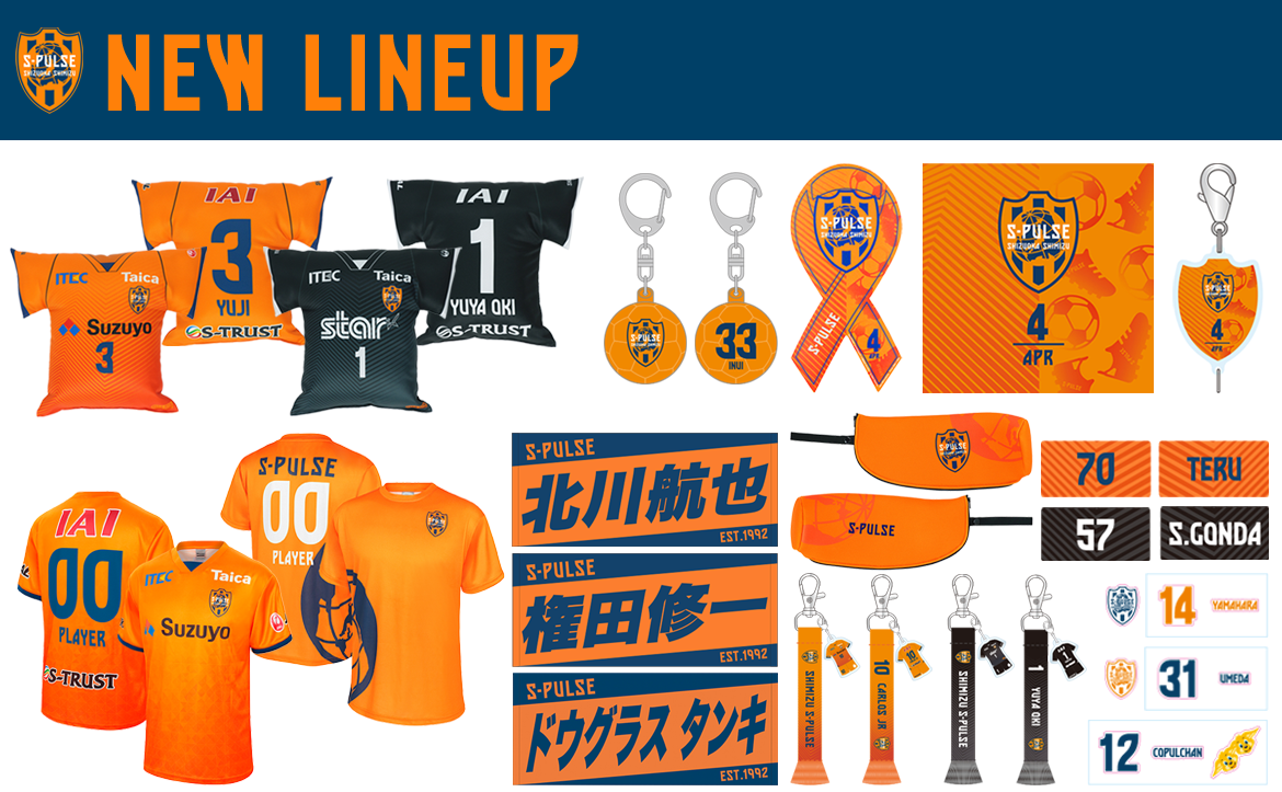 プレイヤーズジャガードフェイスタオル再入荷・選手展開追加、新商品