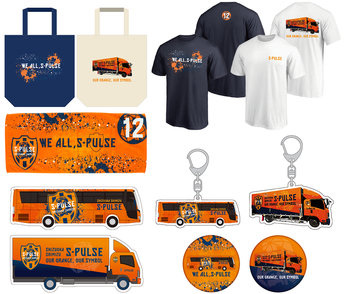 新商品発売のお知らせ | 清水エスパルス公式WEBサイト