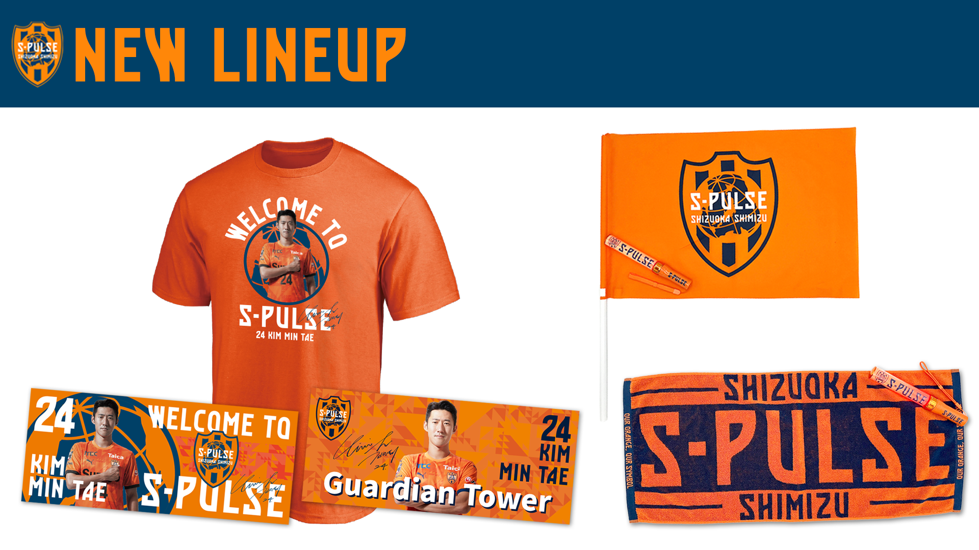 キム ミンテ選手グッズ・エスパルスファミリースターターセット発売の