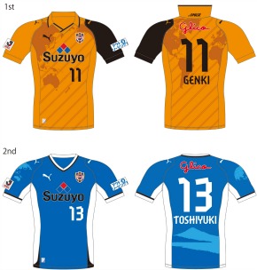 清水エスパルス 2013シーズン新ユニフォーム発表 および先行予約受付の