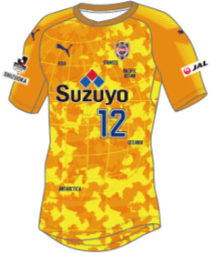 清水エスパルスの貴重な初期の1stユニホーム。 説明文を読んでから購入下さい。 楽天市場】【2/20-2/25 ポイント10倍】清水エスパルス 2025 1st 半袖