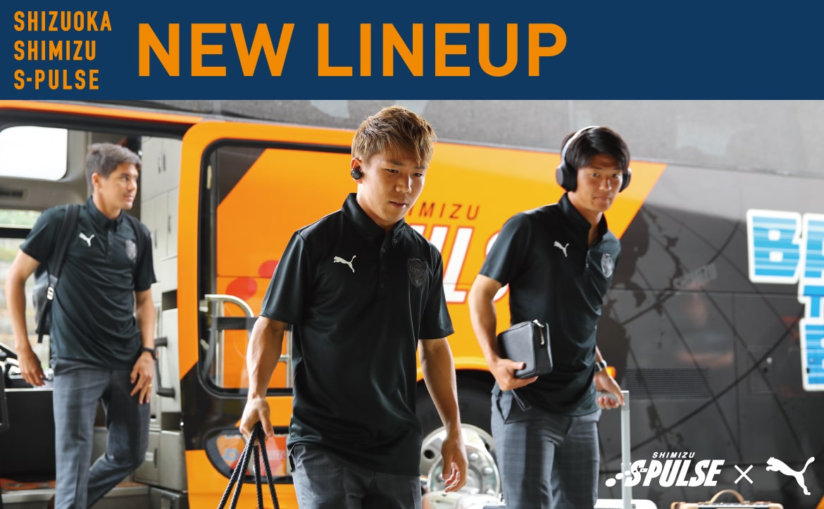 新商品入荷情報】『S-PULSE×PUMA ポロシャツ』『S-PULSE×EVERYDAY