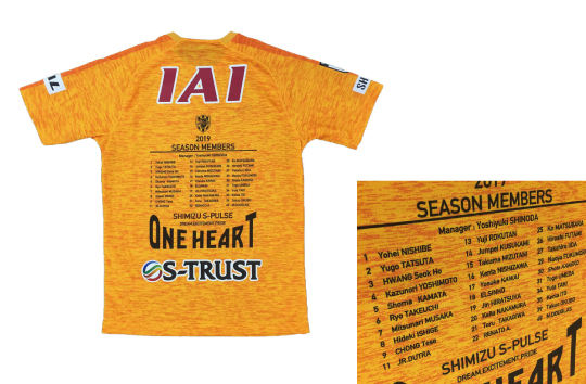 オフィシャルオンラインショップ】『応援感謝 監督・全選手サイン入り