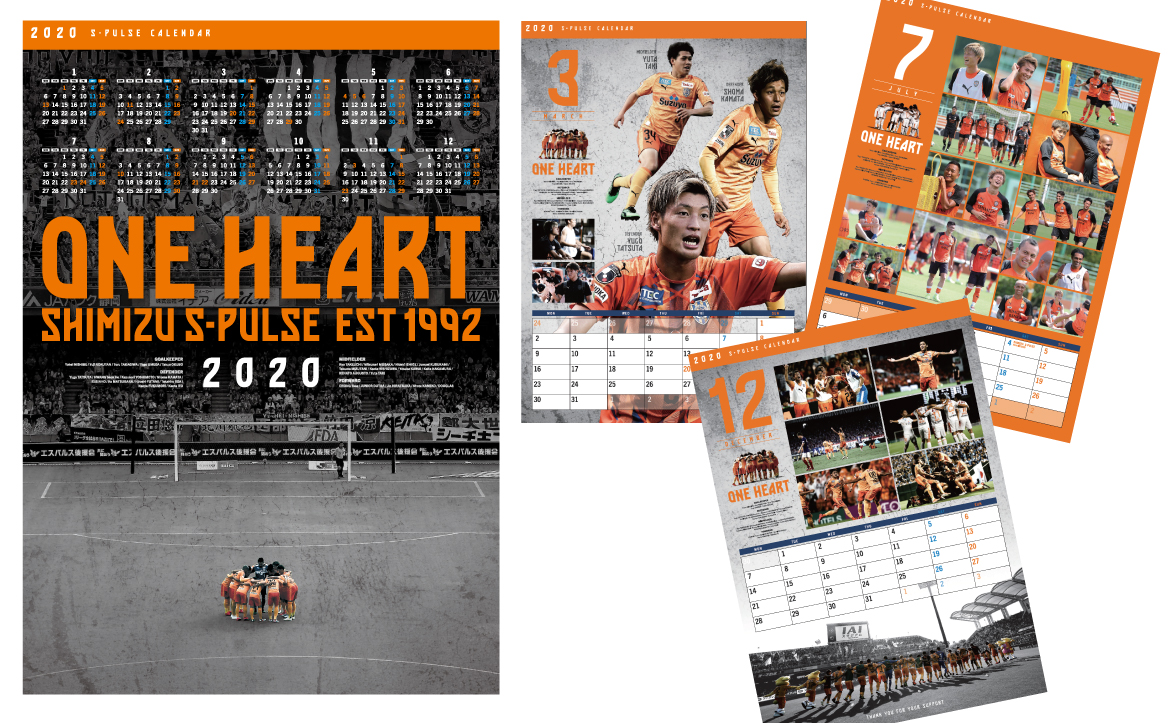2020エスパルス オフィシャルカレンダー』好評販売中！！ | 清水
