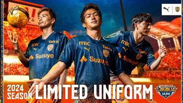 2024LIMITED UNIFORM先行予約販売のお知らせ | 清水エスパルス公式WEB