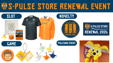 2020シーズン選手着用モデル『PUMA公式トレーニングウェア』販売開始の